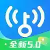 WiFi万能钥匙极速版6.9.79免费链接WiFi简洁无广