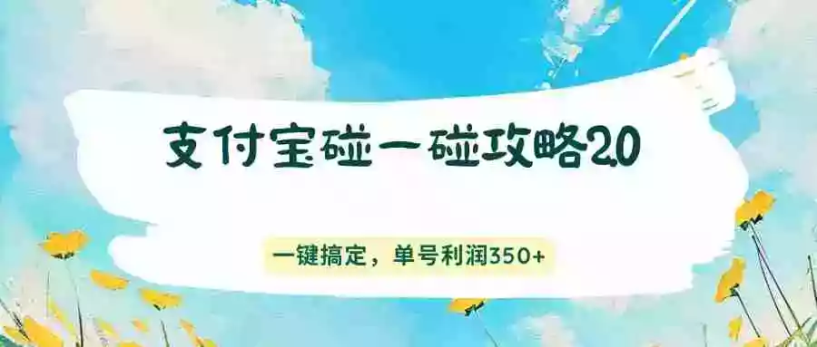 AI科普内容创作课:独家干货零基础掌握克隆音色文案创作与视频制作技巧