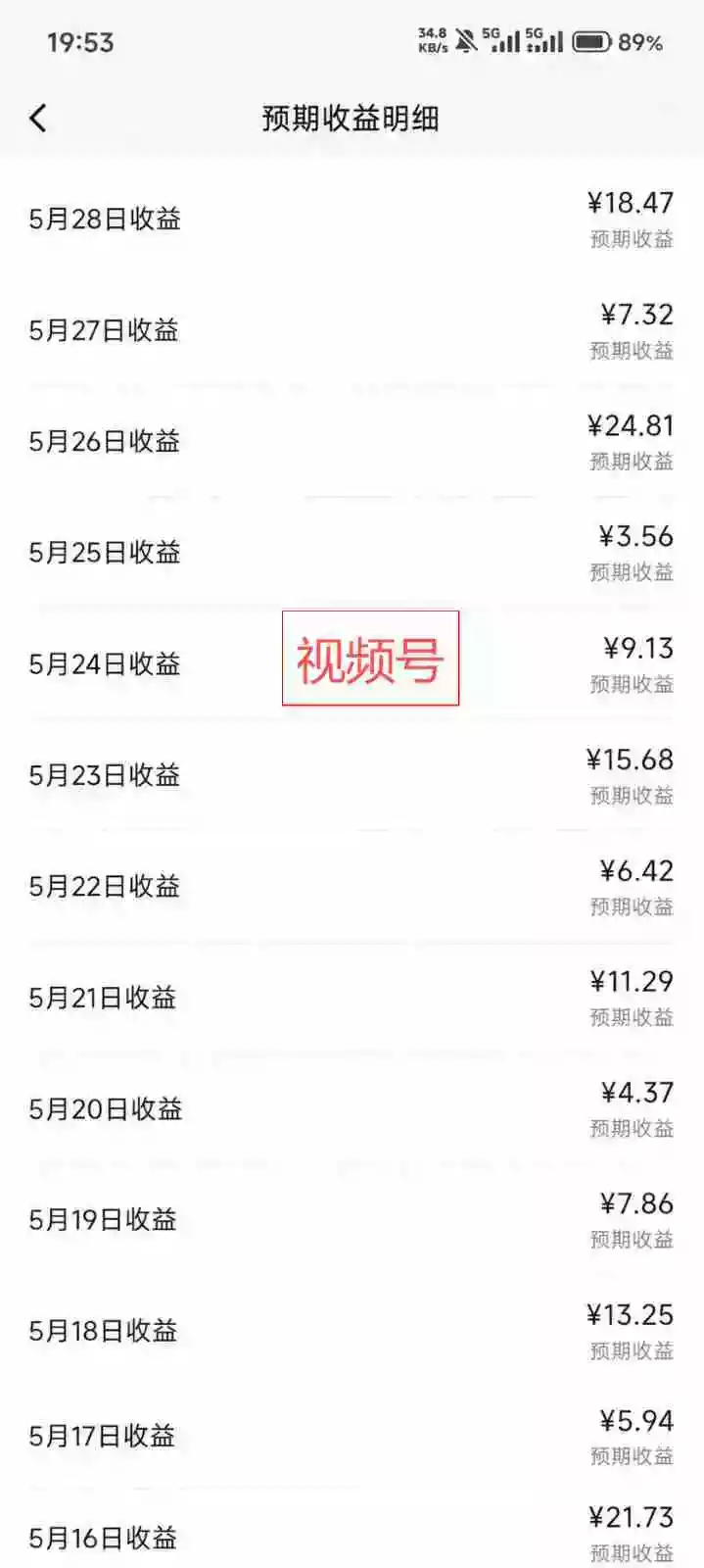 2026今日头条AI视频玩法,5分钟一条原创视频,发多平台赚收益