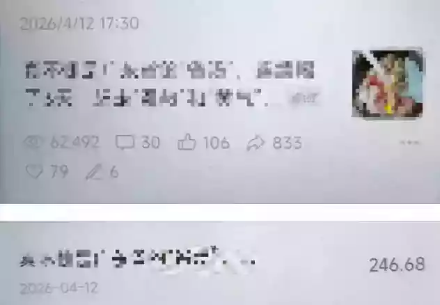 高产值公众号流量主项目陪跑营，发文章-起播放量-收益直接产生，一篇爆文收益1k+