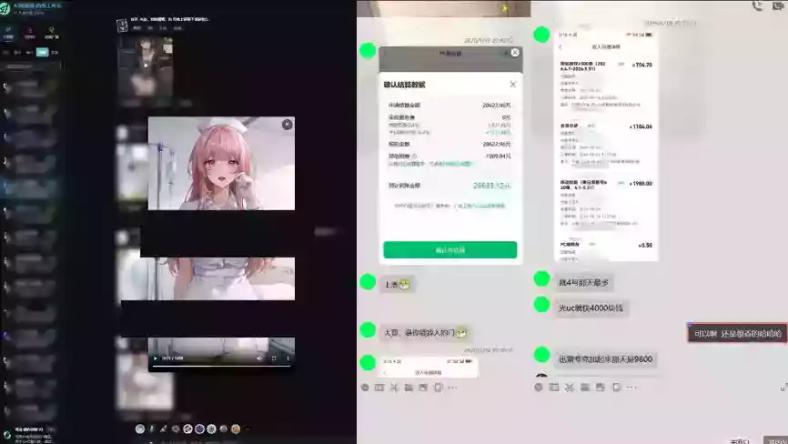 最新AI动态漫+网盘,AI赋能网盘拉新,几秒一条拉爆收益