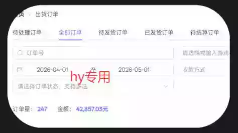 游戏全自动打金项目,日入1k+,无需人工操作,长久稳定持续有收益!【揭秘】