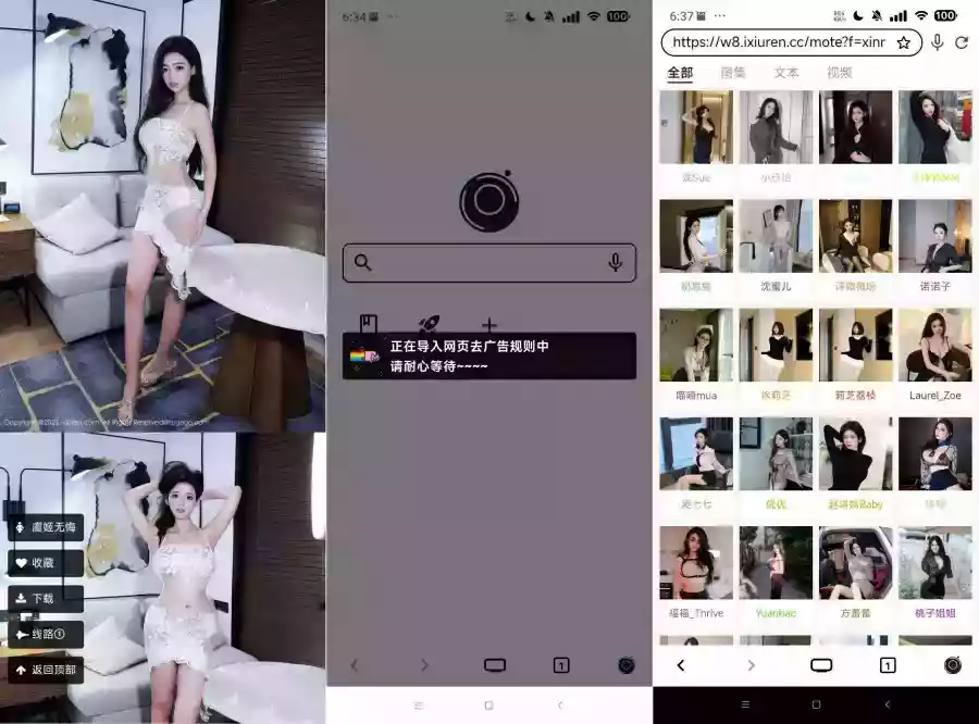 星so浏览器解锁搜索限制无限制访问网址