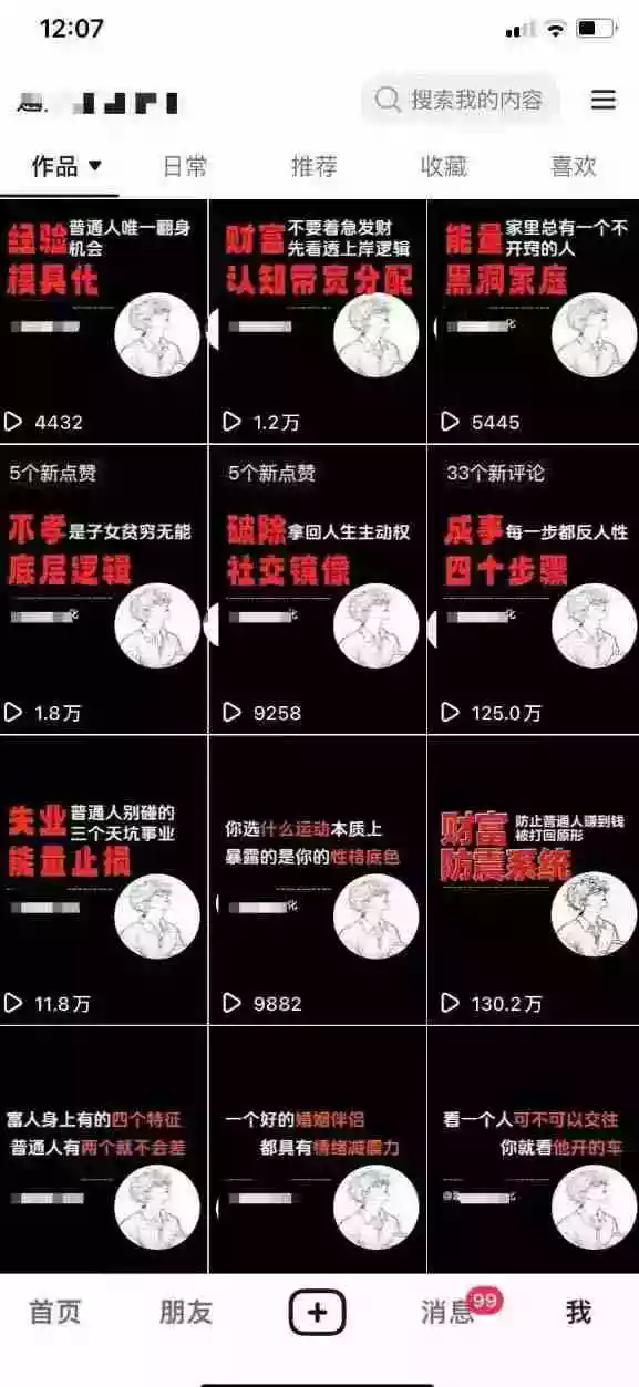 不懂技术也能玩转AI!用OpenClaw小龙虾自动写稿+自动剪辑+自动发布,从部署到一人公司全实操