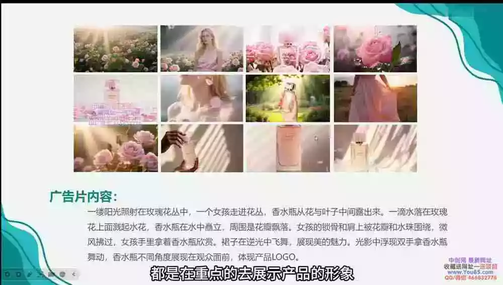 广告/动画/短剧AI视频全流程教学，角色一致性控制+镜头运镜+后期合成全覆盖