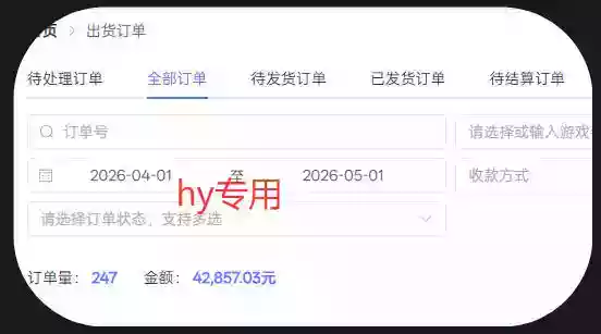 三款游戏全自动搬砖项目,全程无人值守、绿色稳定,轻松实现日入1k+,操作简单易上手【揭秘】