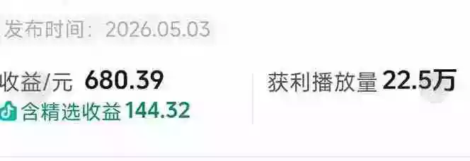 台词混剪从0到爆款全拆解：54W粉丝博主同款素材整理包+剪辑实操，零门槛解锁精选收益