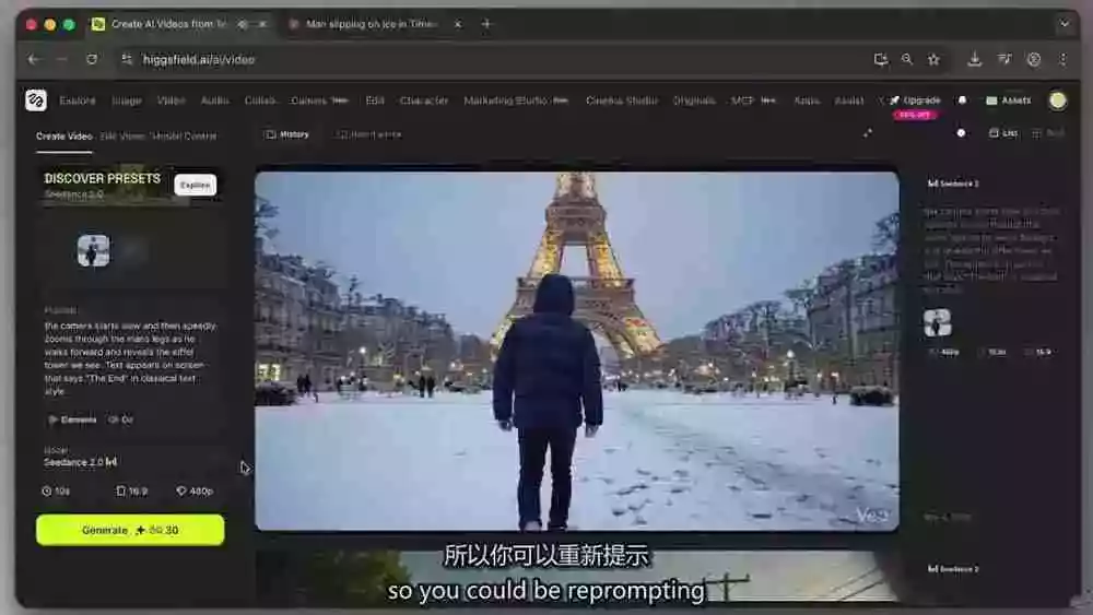 Seedance 2.0电影级AI视频课:一键生成多镜头+一致角色+音频叙事