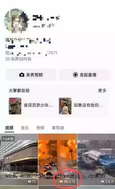 今日头条搬砖新天花板 仅需复制粘贴5分钟出原创视频 发多平台日入三位数