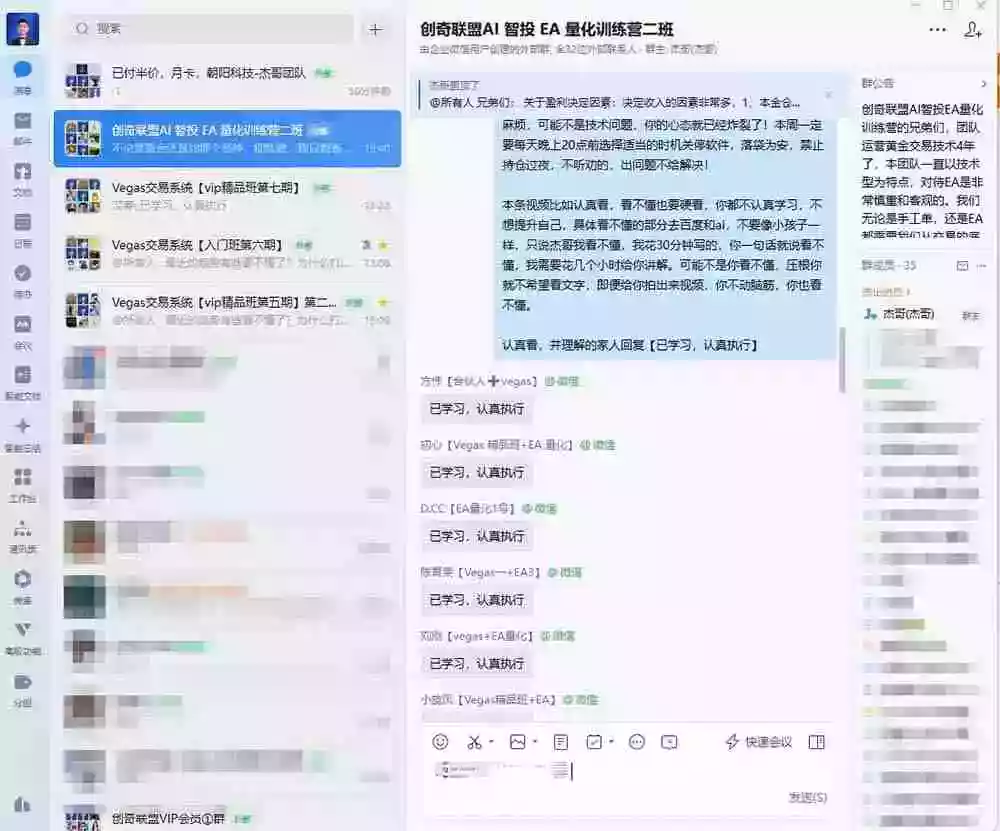 AI智投EA量化训练营,自动化黄金操盘技术,小白也可以轻松上手日入2000+