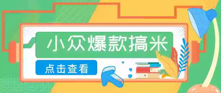 千问拉新单价高竞争少,录屏做P图玩法,每天1小时,月多赚几百