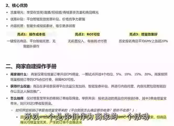 2026新实体获客必修课:抖音全域经营实操,从认知破局到持续盈利