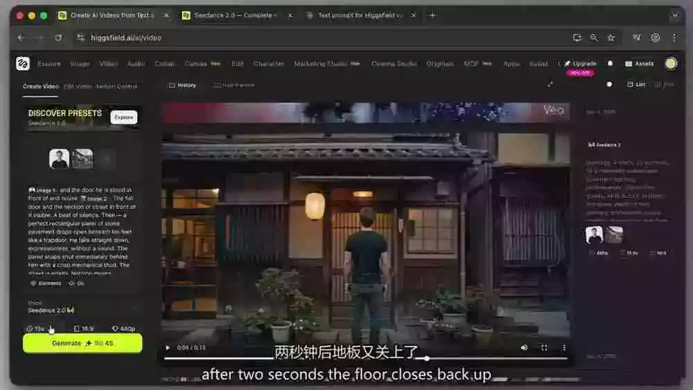 Seedance 2.0电影级AI视频课:一键生成多镜头+一致角色+音频叙事