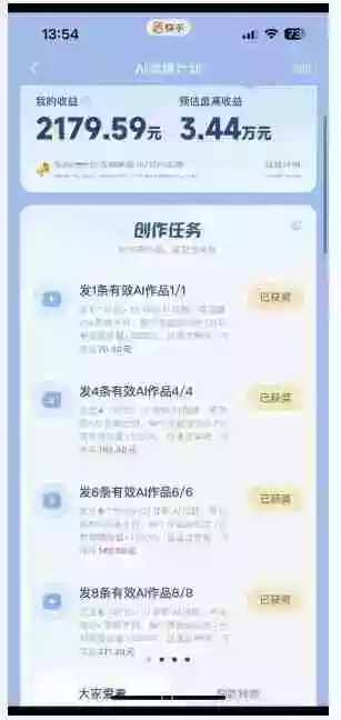 橘霸天AI橘猫短剧实战课:提示词+图片视频生成+剪辑,零基础批量产出治愈短剧