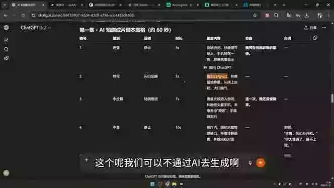 剪辑+AI短片+AI漫剧+推文变现四合一,从卡点抽帧到打斗戏全流程实战
