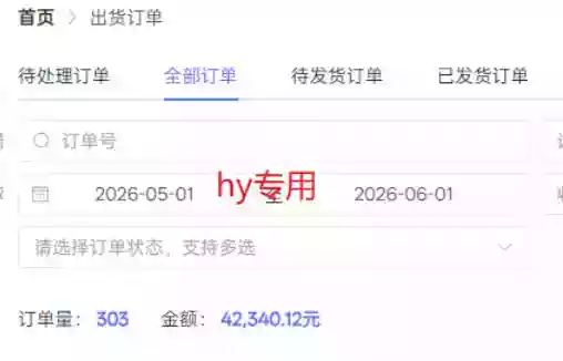 海外游戏全自动搬砖项目,日入1k+,全天无人值守,长期稳定可以做【揭秘】 海外游戏全自动搬砖项目,日入1k+,全天无人值守,长期稳定可以做【揭秘】