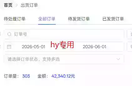 实操三年的游戏全自动打金加虚拟电商项目,日入1k+,可长期做的优质躺賺副业【揭秘】