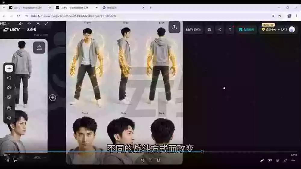 AIGC《豢龙人》全流程制作实战课:国风仿真人+打斗剧情+人设编排,一站式AI短剧入门 AIGC《豢龙人》全流程制作实战课:国风仿真人+打斗剧情+人设编排,一站式AI短剧入门