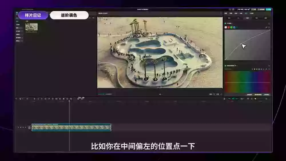 2026影视剪辑全能实战课|0基础到专业成片,全流程教学,高清带300G素材