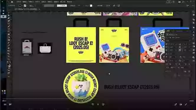 AIGC字体版式+海报设计课:软件篇字体篇版式篇AIGC篇,系统教学+36G课件