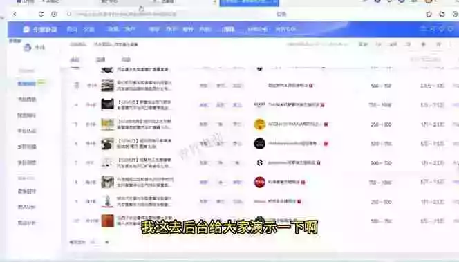 淘宝0-1全流程拆解:选品+货源+AI主图+SKU+上架+推广+数据诊断,新手开店全链路 淘宝0-1全流程拆解:选品+货源+AI主图+SKU+上架+推广+数据诊断,新手开店全链路