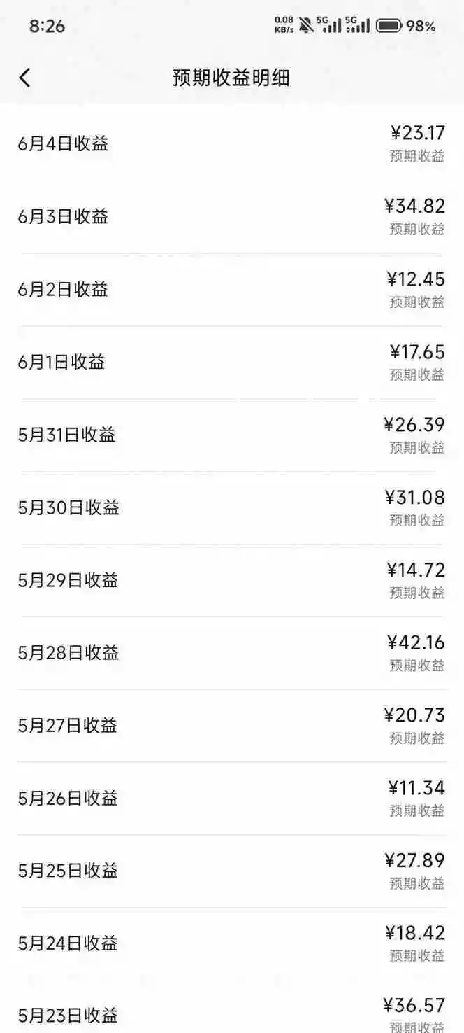 抖音伙伴计划最新玩法,无需配音剪辑,10分钟出一条原创视频,轻松日入三位数 抖音伙伴计划最新玩法,无需配音剪辑,10分钟出一条原创视频,轻松日入三位数