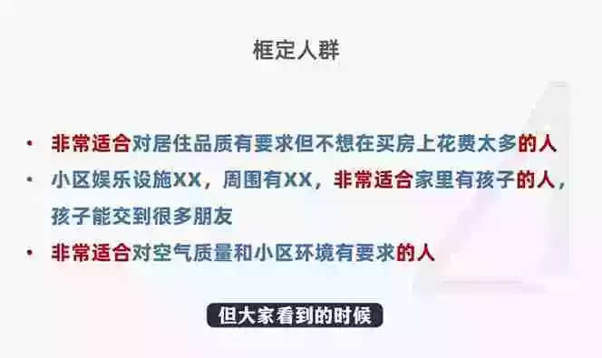 2026新版高价卖房实战课,十大模块全拆解,不靠降价也能快速把房子卖出好价钱 2026新版高价卖房实战课,十大模块全拆解,不靠降价也能快速把房子卖出好价钱