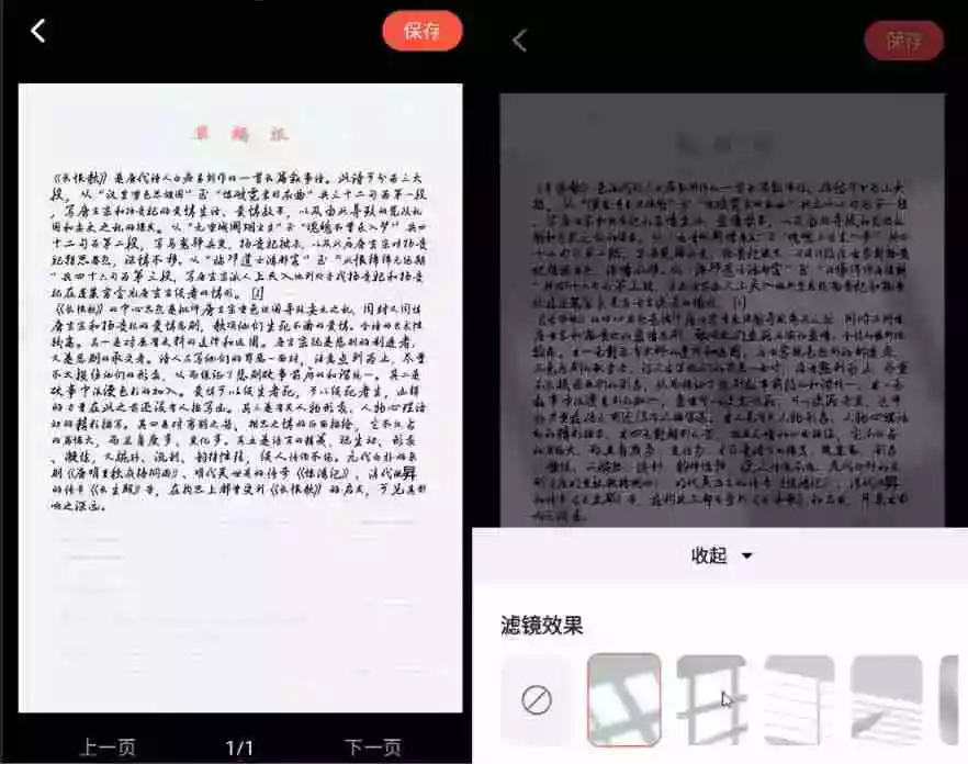 超逼真手写字体一键生成器,纯免费离线运行,一次性支持10000字,零广告,内置海量模板