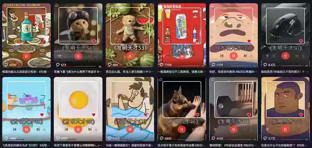 抖音15W粉博主亲授!不用出镜不用露脸,说唱科普解说日入1000+,伙伴计划+精选独家双收益 抖音15W粉博主亲授!不用出镜不用露脸,说唱科普解说日入1000+,伙伴计划+精选独家双收益
