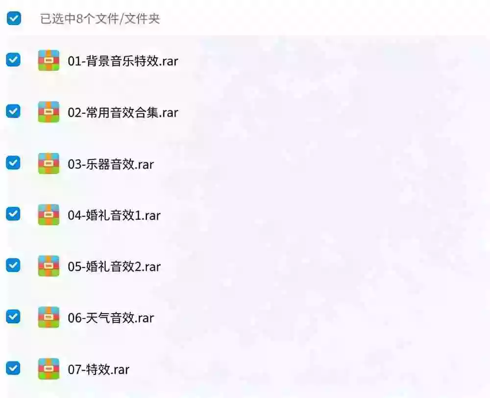 宝藏级音效素材包!10000+款背景音乐音效素材合集,自然片头婚礼会议常用音效包,分类清晰 宝藏级音效素材包!10000+款背景音乐音效素材合集,自然片头婚礼会议常用音效包,分类清晰