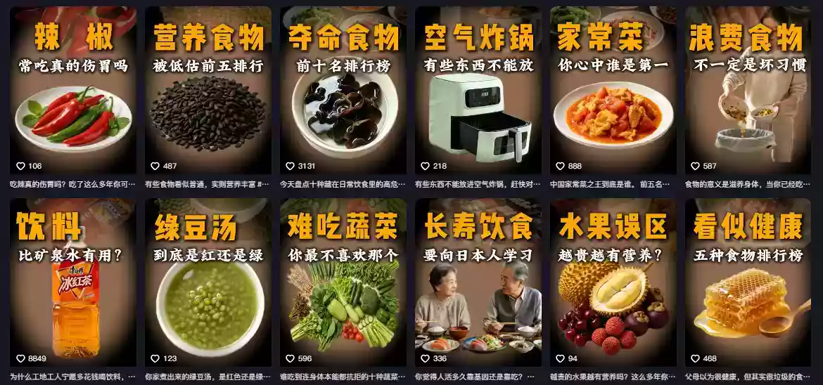 抖音31W粉丝博主的美食科普赛道教学,AI文案撰写+声音克隆配音+剪辑实操,解锁精选独家收益 抖音31W粉丝博主的美食科普赛道教学,AI文案撰写+声音克隆配音+剪辑实操,解锁精选独家收益