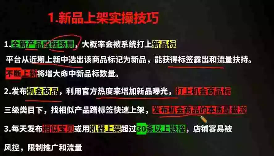 2026拼多多AI智创+利润爆破双核特训营-更新:拆解2026年7月最新玩法,0-1打爆SOP 2026拼多多AI智创+利润爆破双核特训营-更新:拆解2026年7月最新玩法,0-1打爆SOP