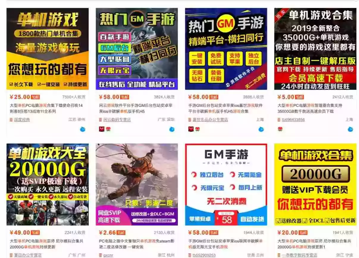 零成本零门槛边玩边赚钱的项目,多种操作思路,轻松月入10000+ 零成本零门槛边玩边赚钱的项目,多种操作思路,轻松月入10000+