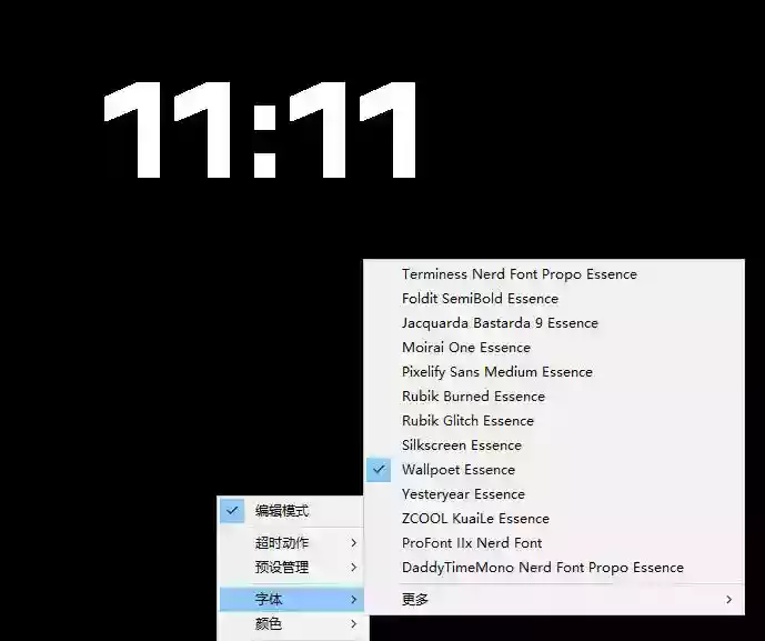 仅1.16MB，开源极简的桌面时钟、番茄钟计时器，还支持系统监控显示，桌面效率小工具Catime