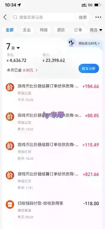 AI全自动游戏+量化项目,日入300+,已稳定运行3年躺賺项目,全流程自动化【揭秘】 AI全自动游戏+量化项目,日入300+,已稳定运行3年躺賺项目,全流程自动化【揭秘】