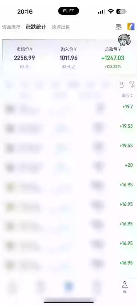 steam搬砖项目,一周只需1-2小时,轻松月入过万,上不封顶【揭秘】 steam搬砖项目,一周只需1-2小时,轻松月入过万,上不封顶【揭秘】