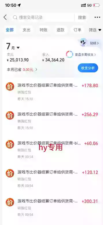 AI全自动游戏打金+皮肤扫货规模化玩法,全程无需人工值守,稳定日入10张【揭秘】 AI全自动游戏打金+皮肤扫货规模化玩法,全程无需人工值守,稳定日入10张【揭秘】