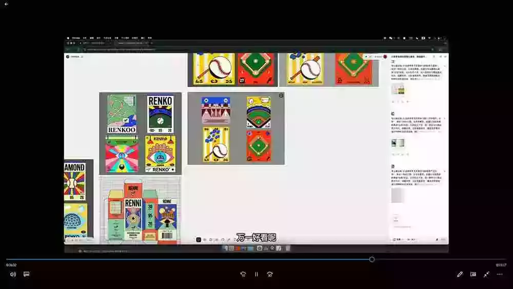 AI品牌视觉设计全流程:标志图形辅助图形主视觉插画海报包装Lora训练,系统掌握AI设计体系 AI品牌视觉设计全流程:标志图形辅助图形主视觉插画海报包装Lora训练,系统掌握AI设计体系