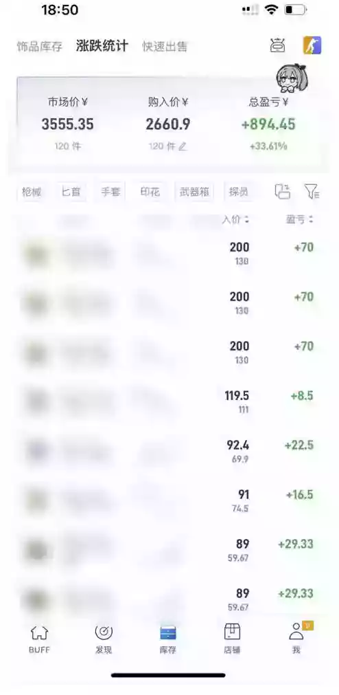 steam搬砖项目,一周只需1-2小时,轻松月入过万,上不封顶【揭秘】 steam搬砖项目,一周只需1-2小时,轻松月入过万,上不封顶【揭秘】