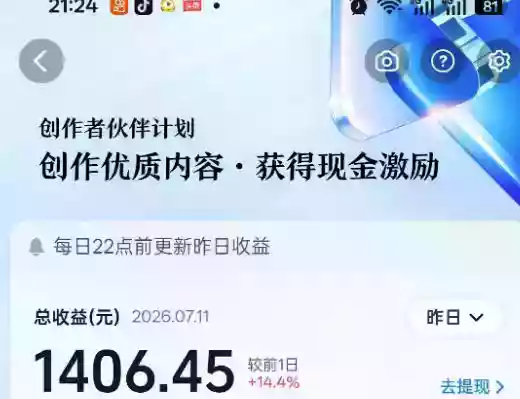 抖音某大佬的影视剧解说精选独家教学,普通人零基础也能快速入局影视解说赛道,实现账号长期稳定变现 抖音某大佬的影视剧解说精选独家教学,普通人零基础也能快速入局影视解说赛道,实现账号长期稳定变现