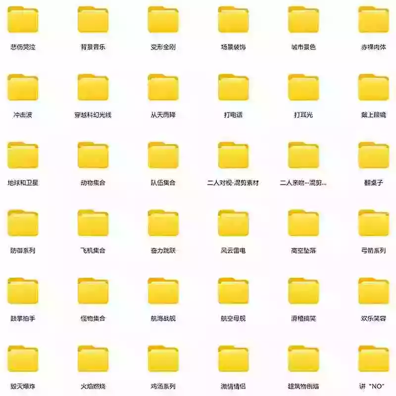 【影视剪辑素材合集】15800+高清混剪卡点｜热门影视精彩片段｜人物/城市/场景全覆盖，中文分类清晰