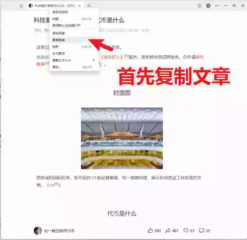 2026年最新版本!微信公众号文章批量下载工具,Github开源免费,支持公众号视频、音频、图片一键下载 2026年最新版本!微信公众号文章批量下载工具,Github开源免费,支持公众号视频、音频、图片一键下载