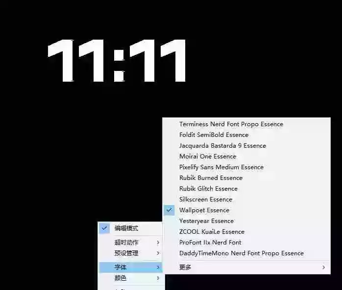仅1.16MB,开源极简的桌面时钟、番茄钟计时器,还支持系统监控显示,桌面效率小工具 Catime 仅1.16MB,开源极简的桌面时钟、番茄钟计时器,还支持系统监控显示,桌面效率小工具 Catime