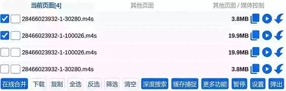 超强浏览器插件!一键下载网页视频/文档/图片,支持 M3U8 视频解析,所见即所得,免费且开源 猫抓cat catch 超强浏览器插件!一键下载网页视频/文档/图片,支持 M3U8 视频解析,所见即所得,免费且开源 猫抓cat catch