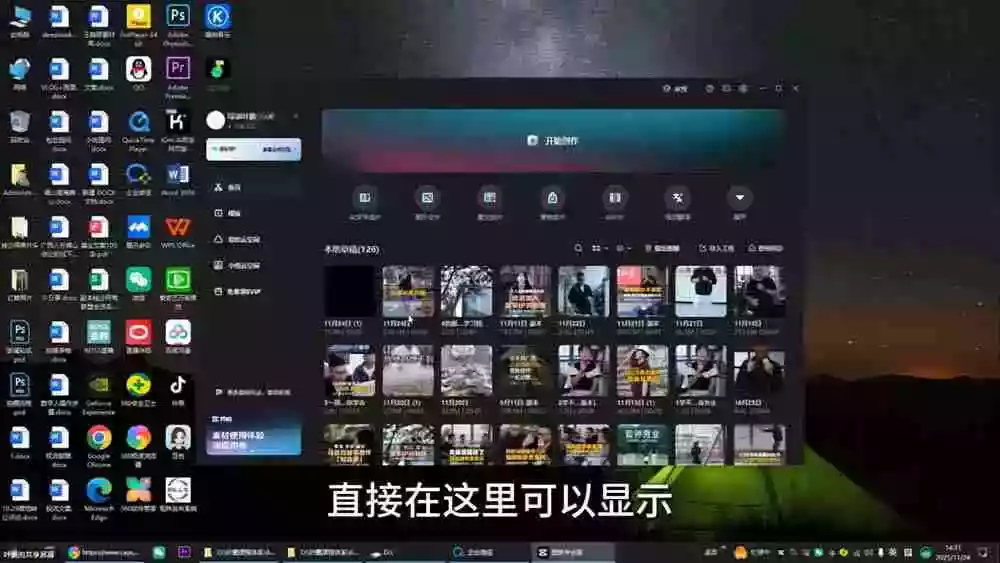 故事IP剪辑实战｜零基础全能创作课程，解锁多赛道拍摄剪辑技巧，轻松打造个人优质IP内容