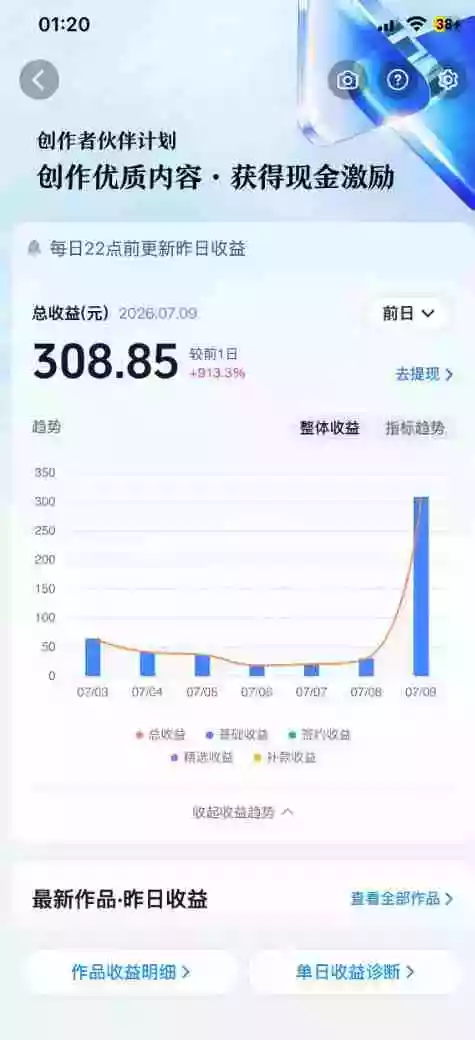 AI育儿真人短剧变现课:AI写剧本AI生成画面零成本产出伙伴计划分成计划光合计划商单收徒 AI育儿真人短剧变现课:AI写剧本AI生成画面零成本产出伙伴计划分成计划光合计划商单收徒