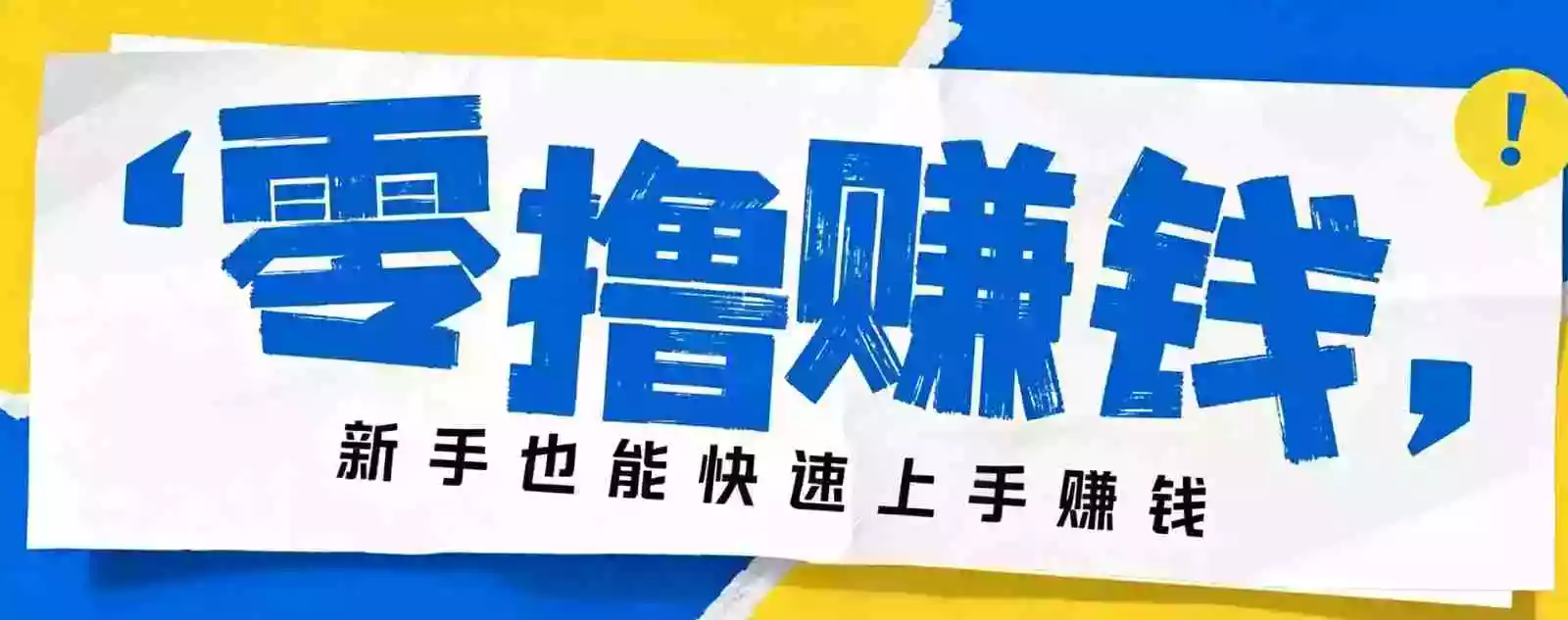 小众暴利!案件解说短视频零基础起号全攻略,合规不封号新手也能快速上手月入千元 小众暴利!案件解说短视频零基础起号全攻略,合规不封号新手也能快速上手月入千元