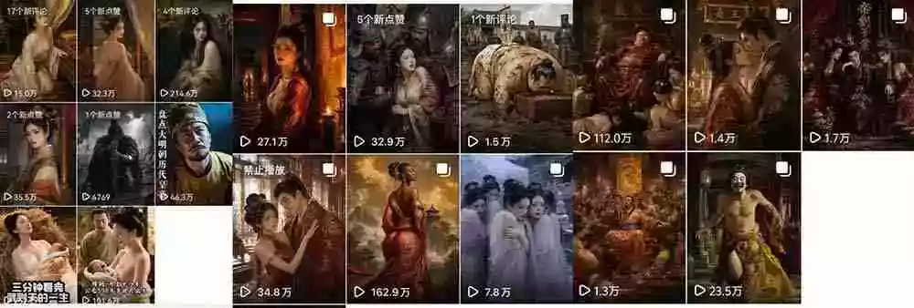 抖音AI历史漫画图文赛道:半小时更一条AI出图邪修过伙伴计划日入300+,零成本快速入局 抖音AI历史漫画图文赛道:半小时更一条AI出图邪修过伙伴计划日入300+,零成本快速入局