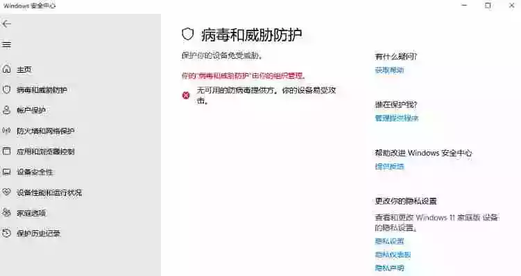 一键彻底关闭Windows Defender!Win10/11系统永久关闭杀毒软件,关闭杀软点击即可完成 三款工具合集 一键彻底关闭Windows Defender!Win10/11系统永久关闭杀毒软件,关闭杀软点击即可完成 三款工具合集