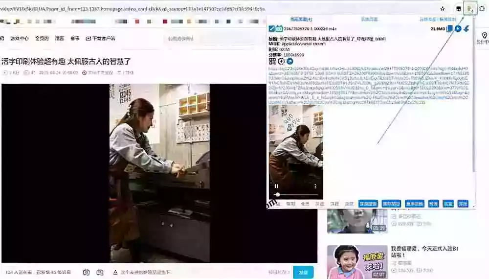 超强浏览器插件!一键下载网页视频/文档/图片,支持 M3U8 视频解析,所见即所得,免费且开源 猫抓cat catch 超强浏览器插件!一键下载网页视频/文档/图片,支持 M3U8 视频解析,所见即所得,免费且开源 猫抓cat catch